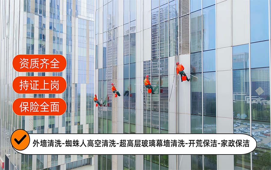 美天保洁·百色站